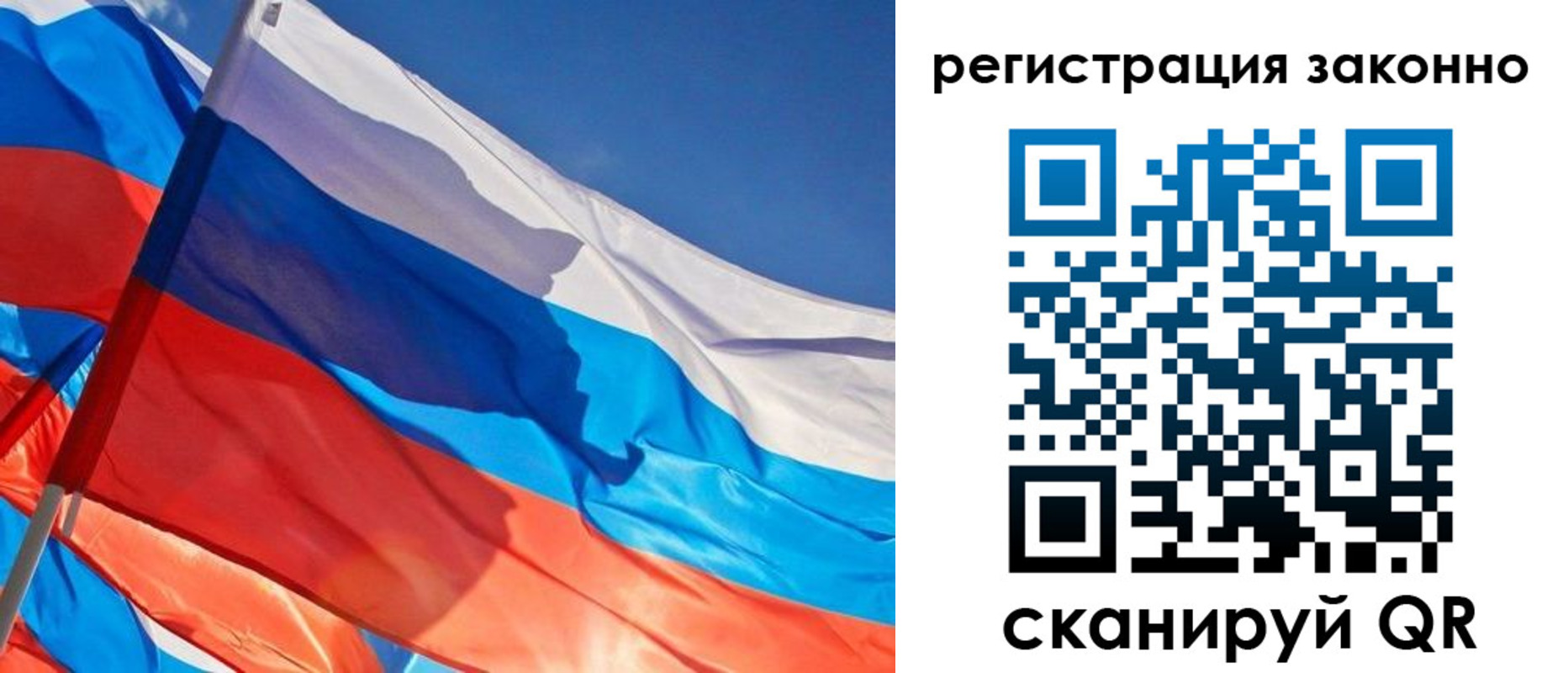 прописка штамп в Югорске