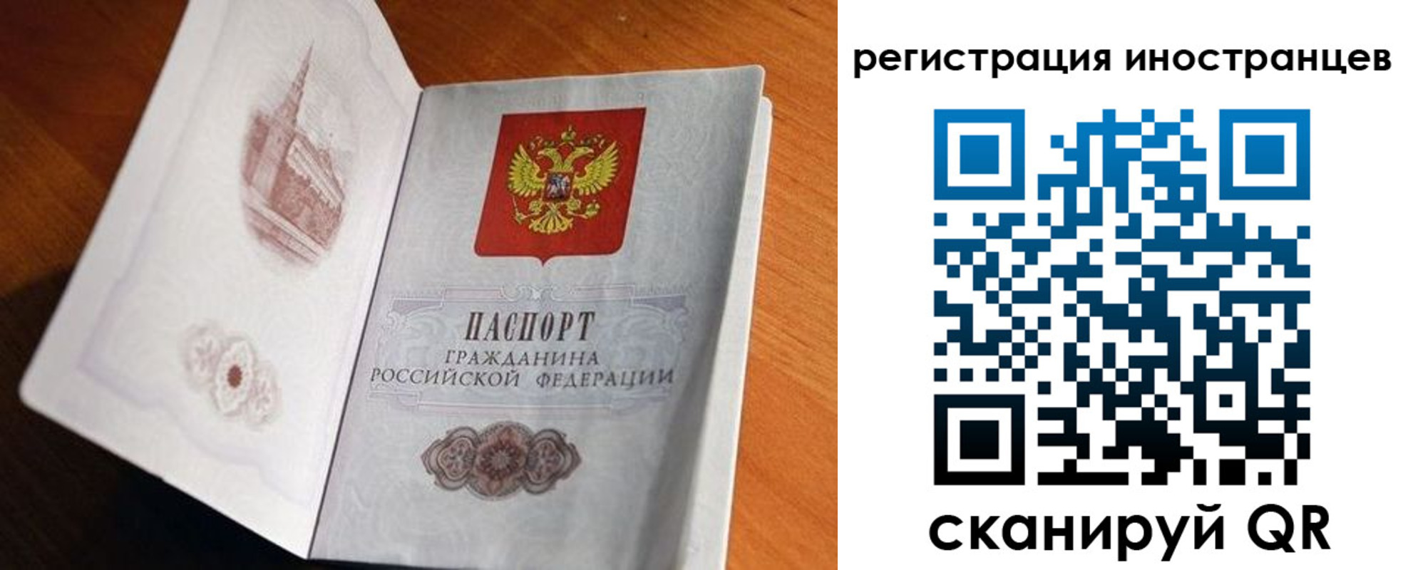 регистрация для дет. сада в Югорске